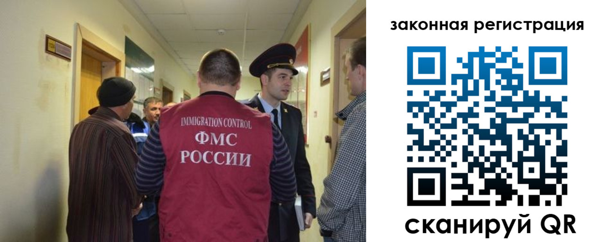 прописка для военкомата в Сосновоборске