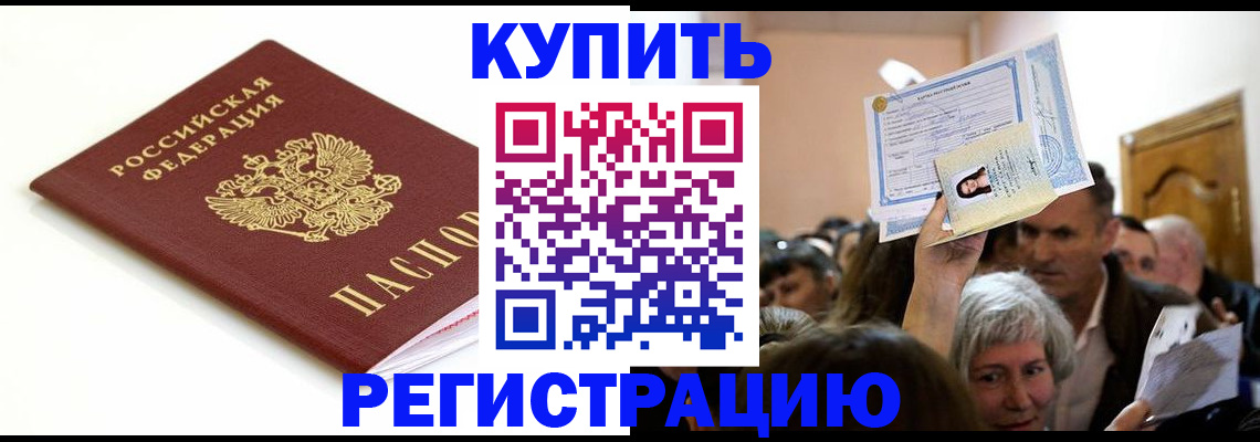 регистрация для школы в Сосновоборске